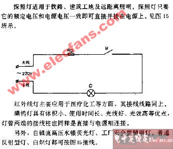 控照灯红外线灯碘钨灯接线方法电路图