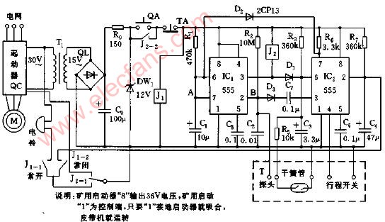 皮带机综合保护器电路图