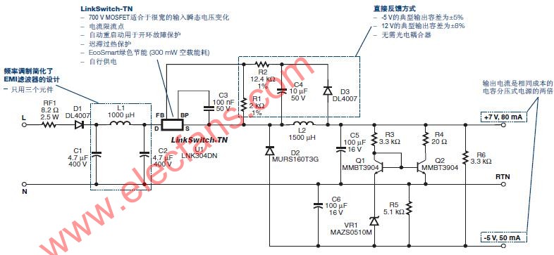 2 w, 通用电压输入的非隔离电源