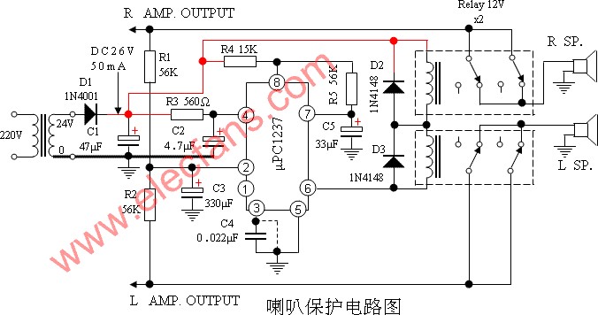 喇叭保护电路