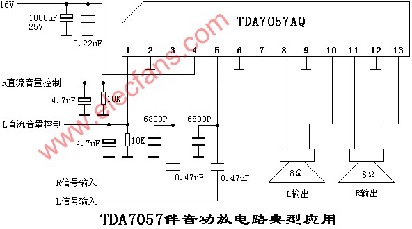 tda7057/tda7057aq伴音功放电路图