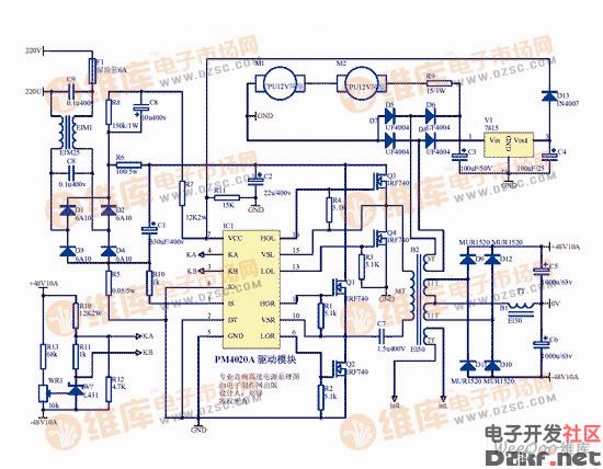 音响功放用650w高速开关电源电路图