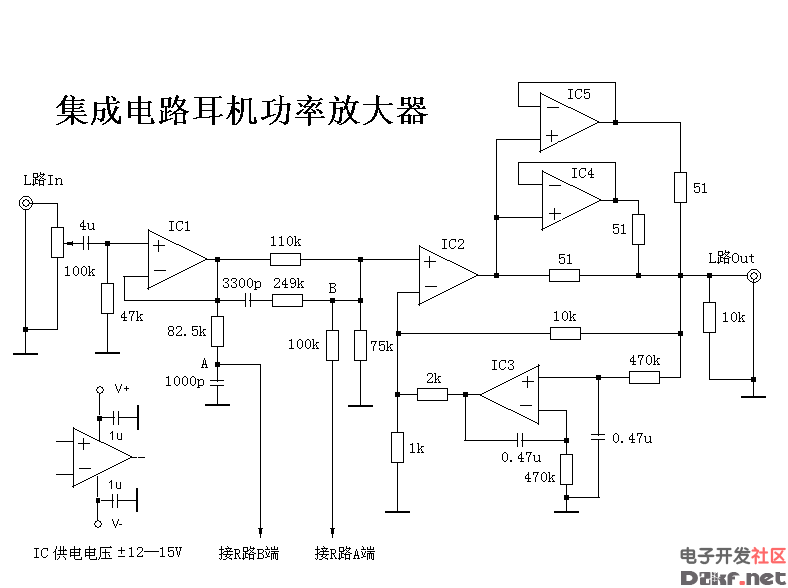 集成电路耳机功率放大器电路图