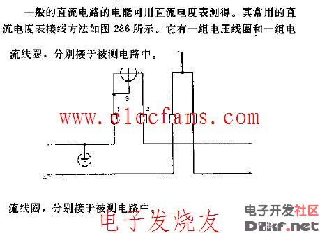 直流电度表接线一法接线图