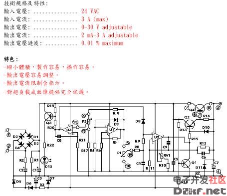 稳压电源电路图