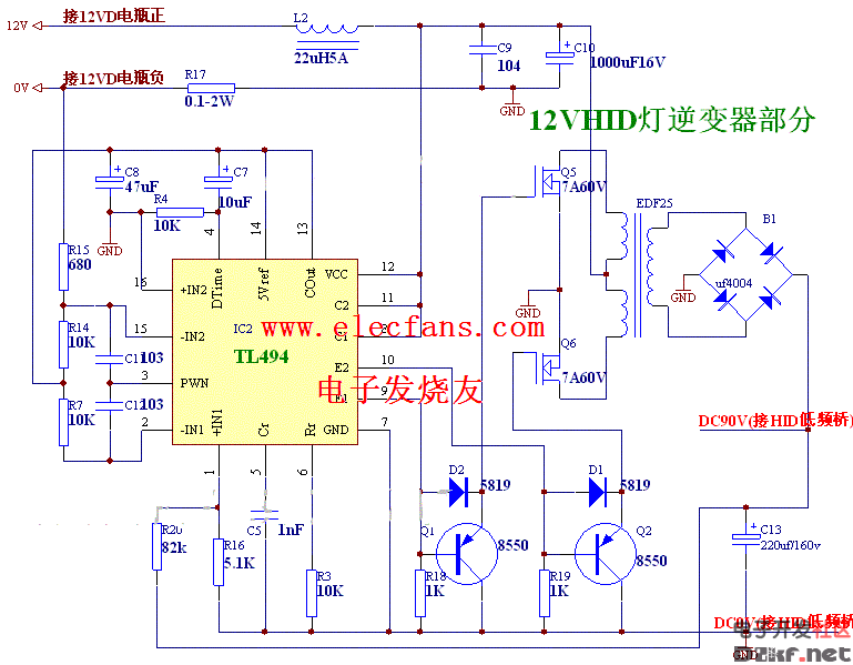 12v逆变电路图