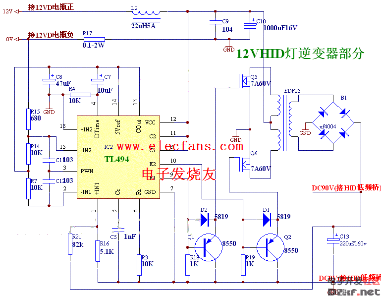 tl494逆变器电路图