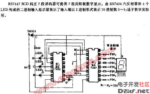 2-10进制译码电路图