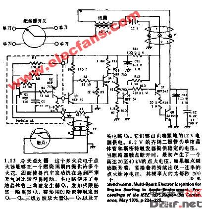 冷天点火器电路图