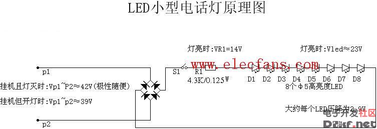 电话线供电的台灯电路图