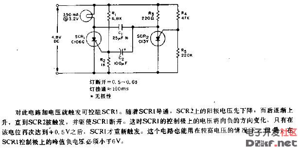 低电压闪烁器电路图