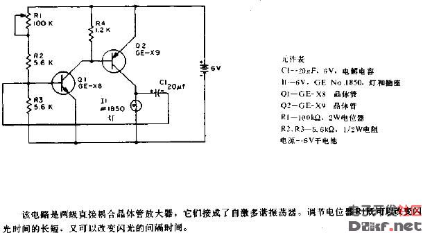 闪光器灯光控制电路图