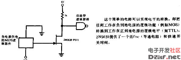 负正电源逻辑电平转换器电路图