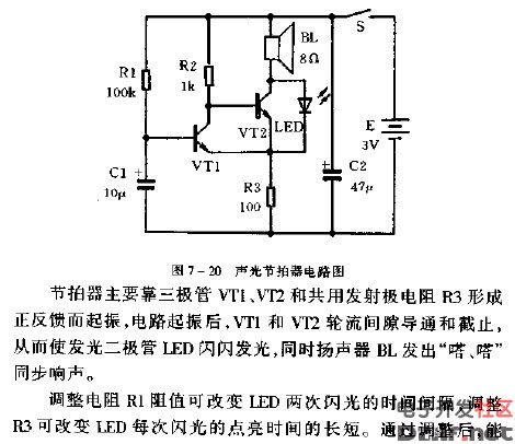 声光节拍器电路图