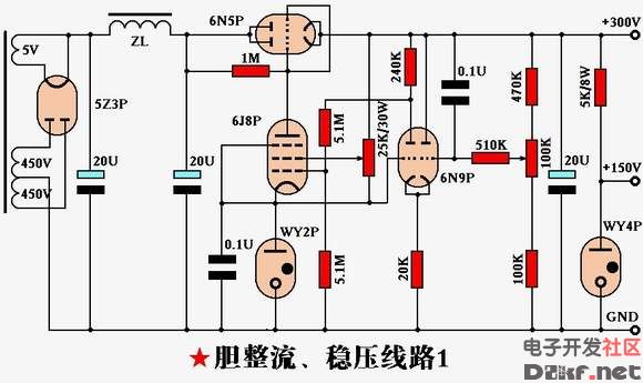 胆机整流电路图