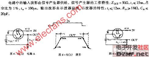 4n254n28波形电路图