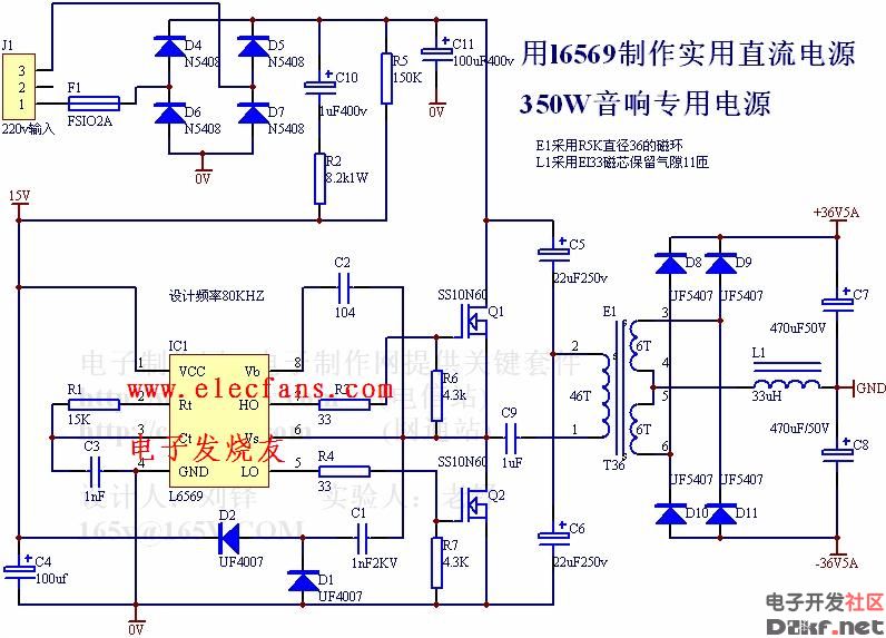 200w电子变压器电路