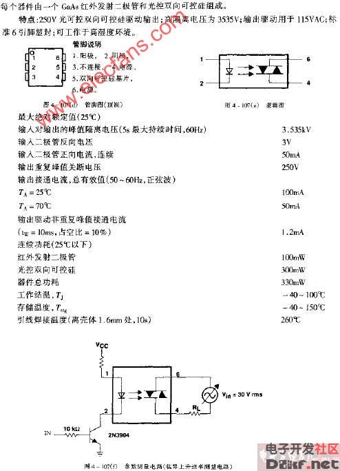 til3009~til3012管脚电路图