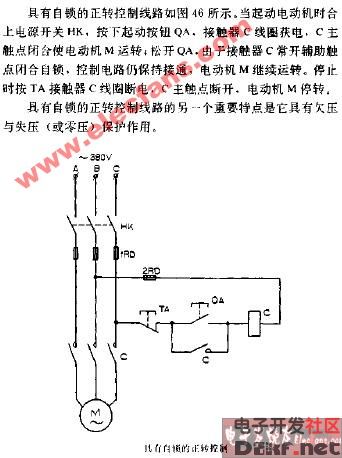 具有自锁的正转控制电路图-原理图