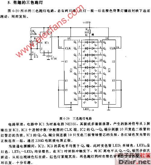 三色跑灯电路图                       分享到:         可pwm调光