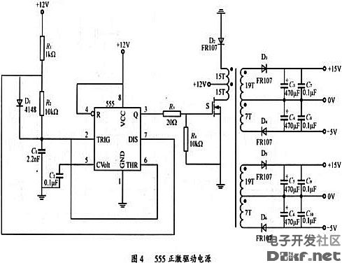 555正激驱动电源