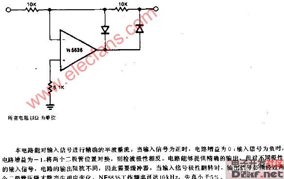 半波整流器电路图