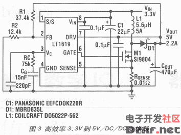 33v到5v1a升压变换器电路