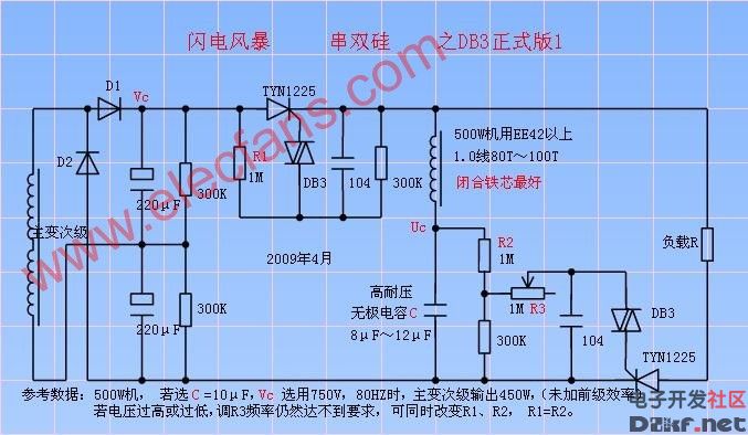 简单好用的双硅后级图