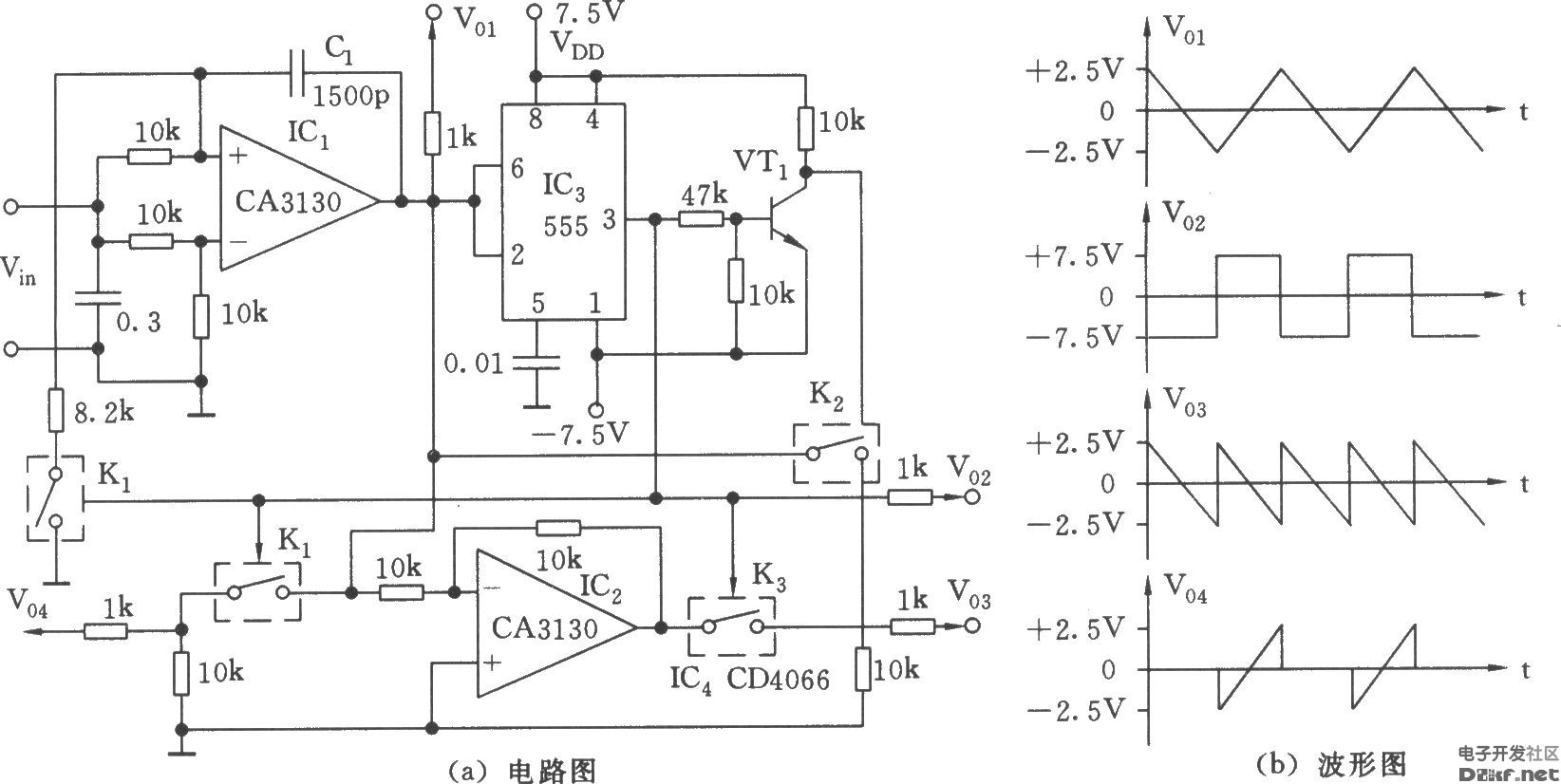 555构成的多种波形发生器电路二