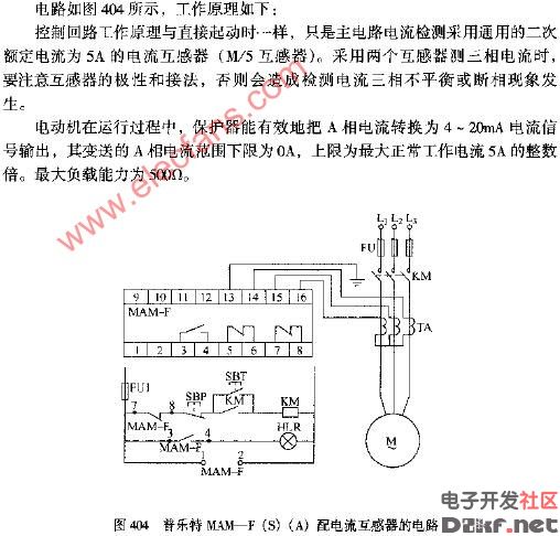 普乐特mamfsa配电流互感器的电路