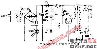 手提充电式荧光灯照明逆变器电路