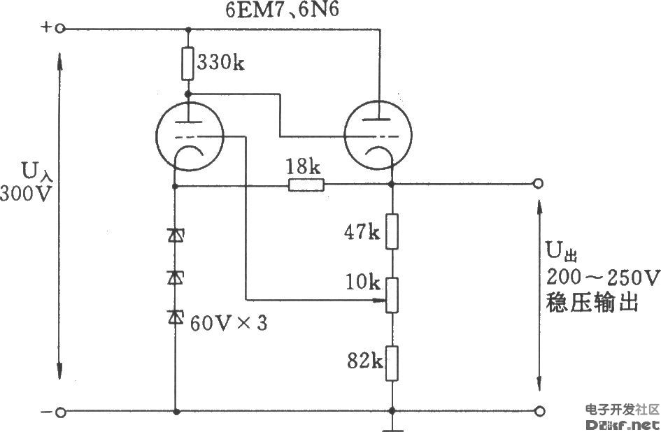双三极电子管稳压电路