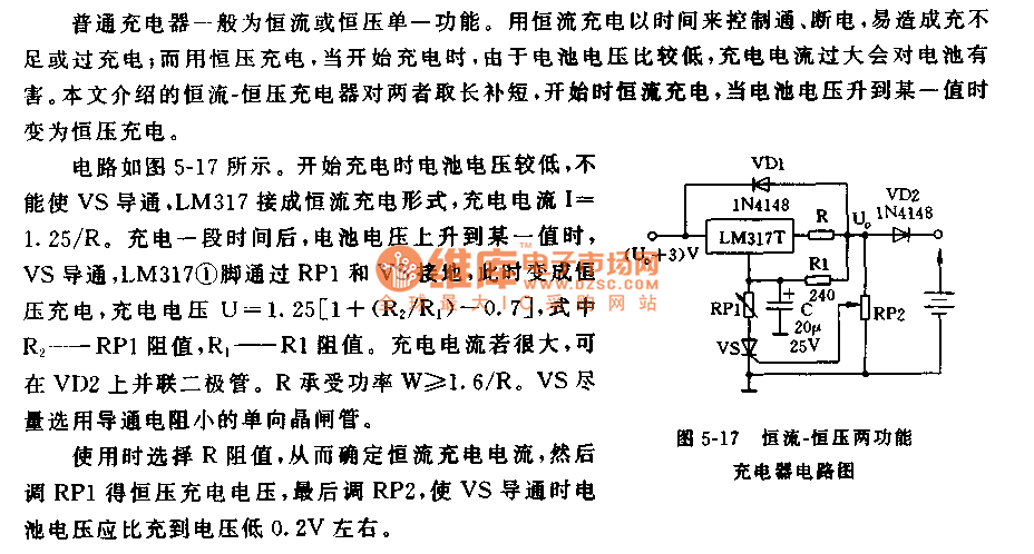 lm317t 