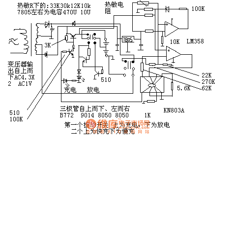 劲牛充电器电路