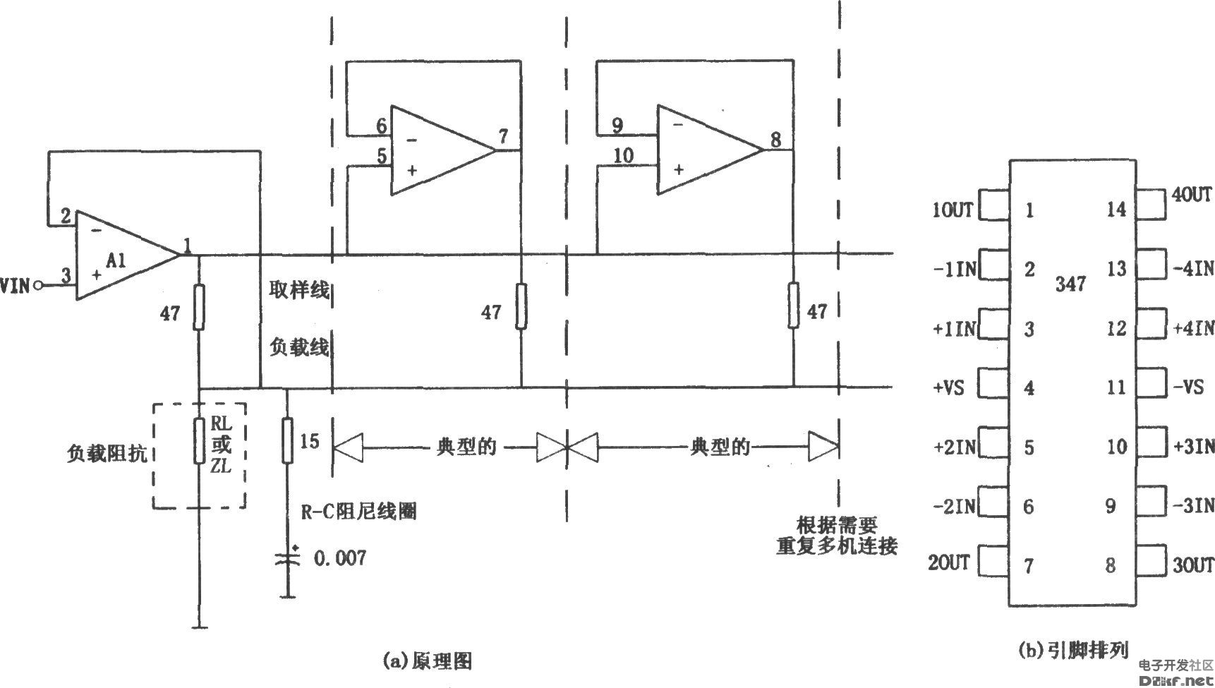 通用复合并联缓冲器(LF347)