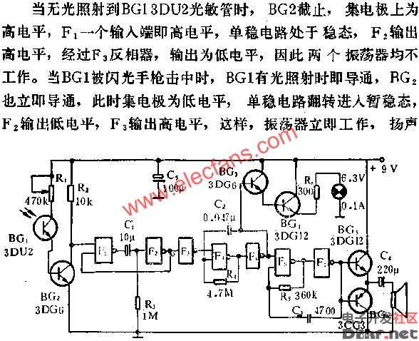 与非门组成电子打靶游戏机电路图