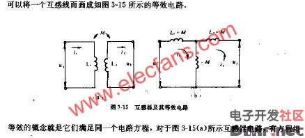 互感器等效电路图