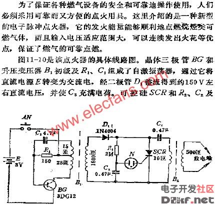 煤气点火器电路图