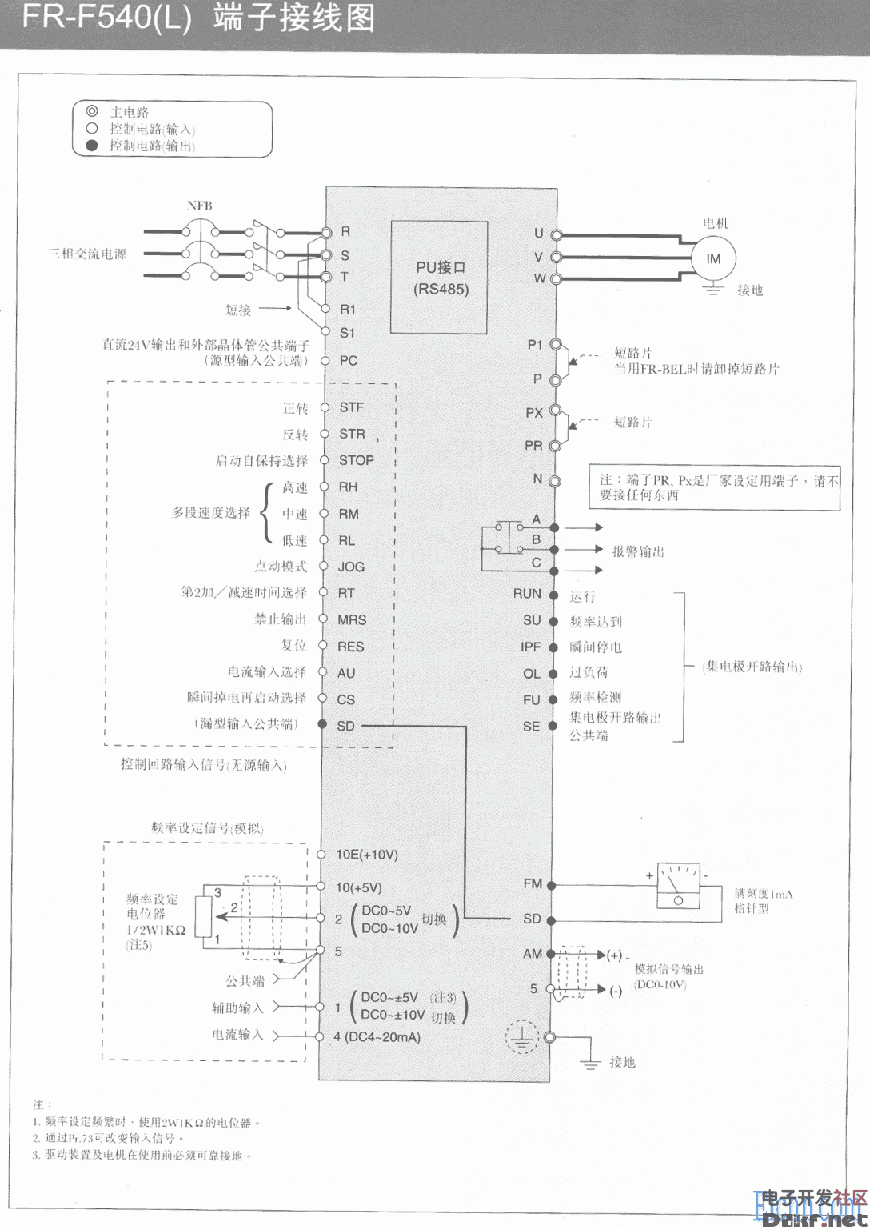 三菱fr-f540变频器典型接线图
