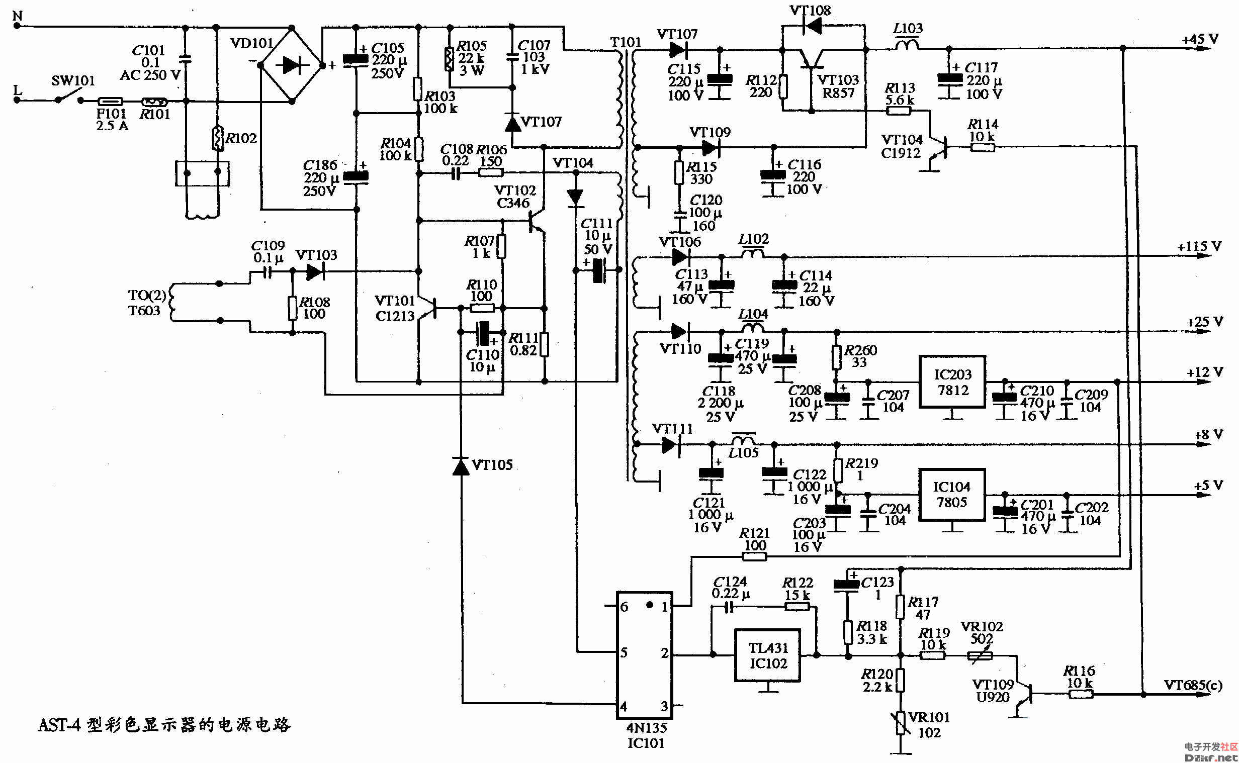 ast-4型彩色显示器的电源电路图