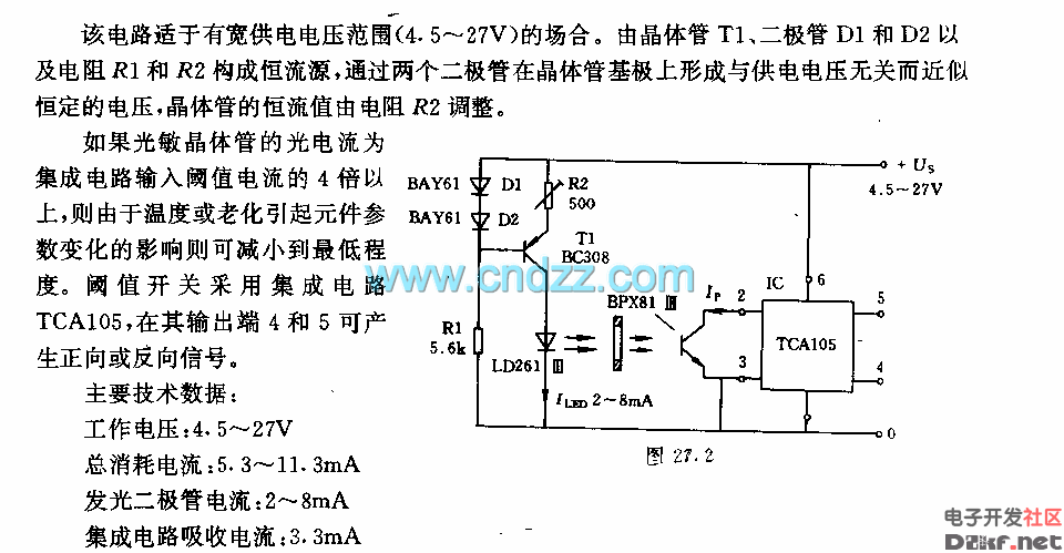 采用团值开关的光栅电路