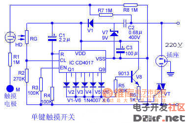 单键触摸开关电路图