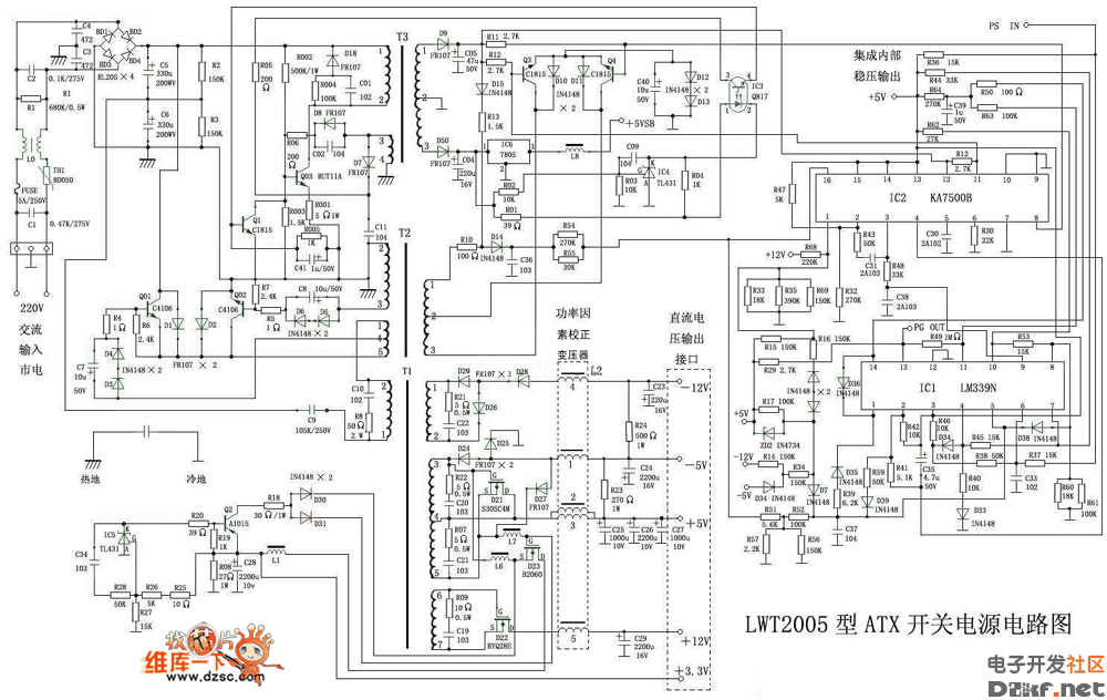 atx电脑开关电源电路图