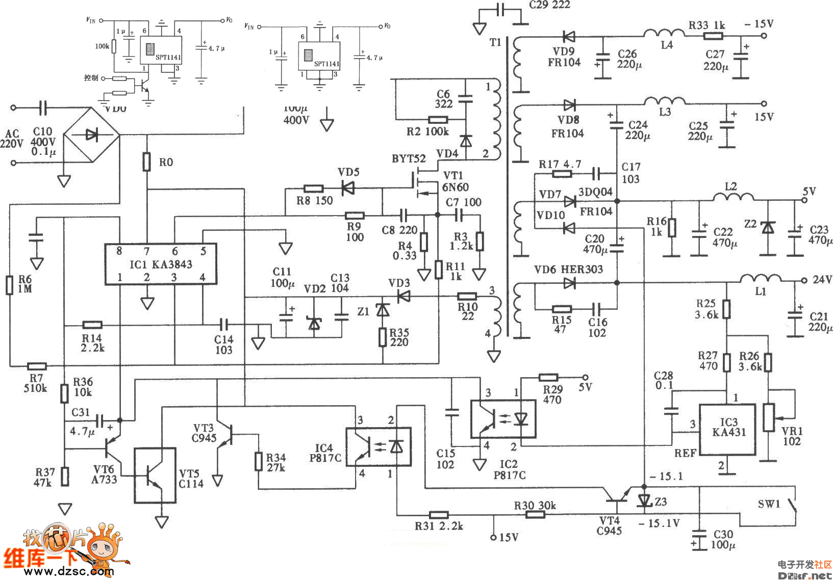 中晶mrs-1200tp扫描仪开关电源电路图