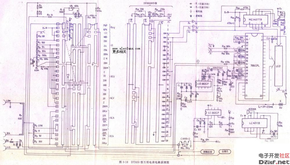 数字万用表电路图dt830型