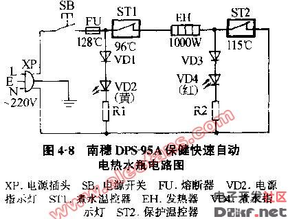 南稳dps-95a保健快速自动电热水瓶电路图