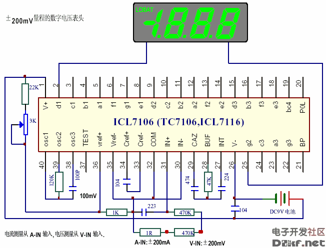 icl7107数字电压表