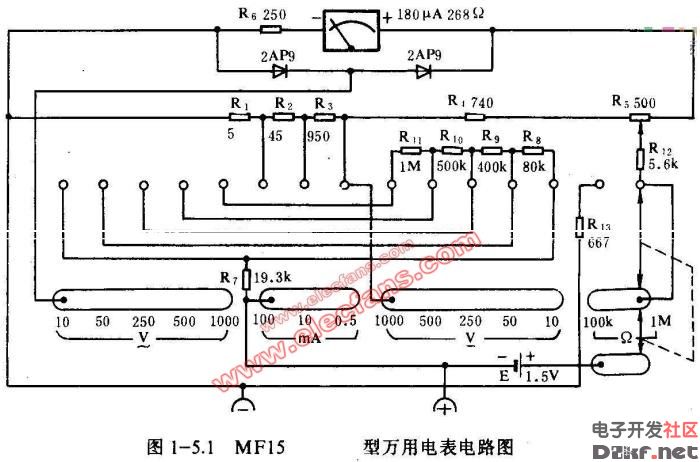 mf15型万用表电路图