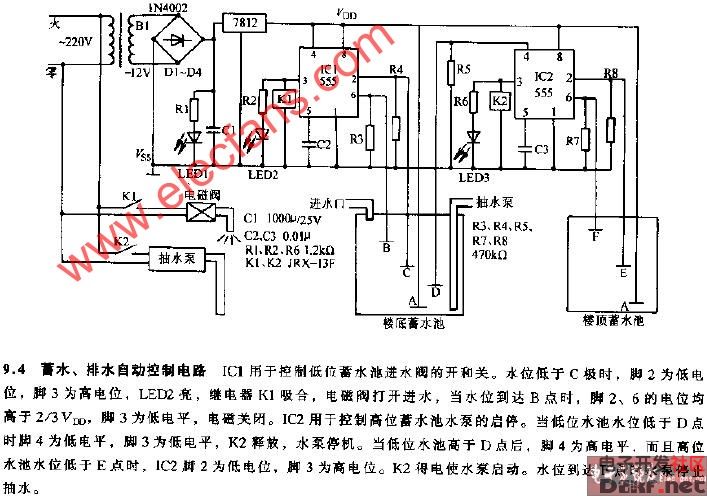 蓄水,排水自动控制电路