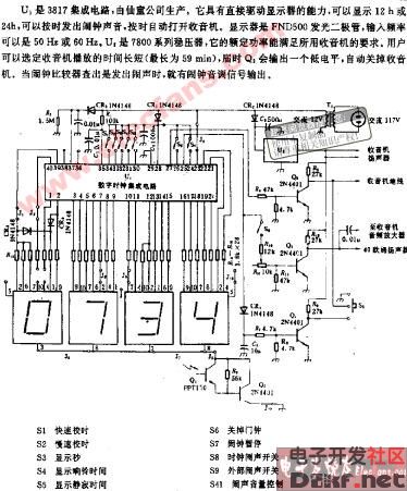 数字闹钟电路图